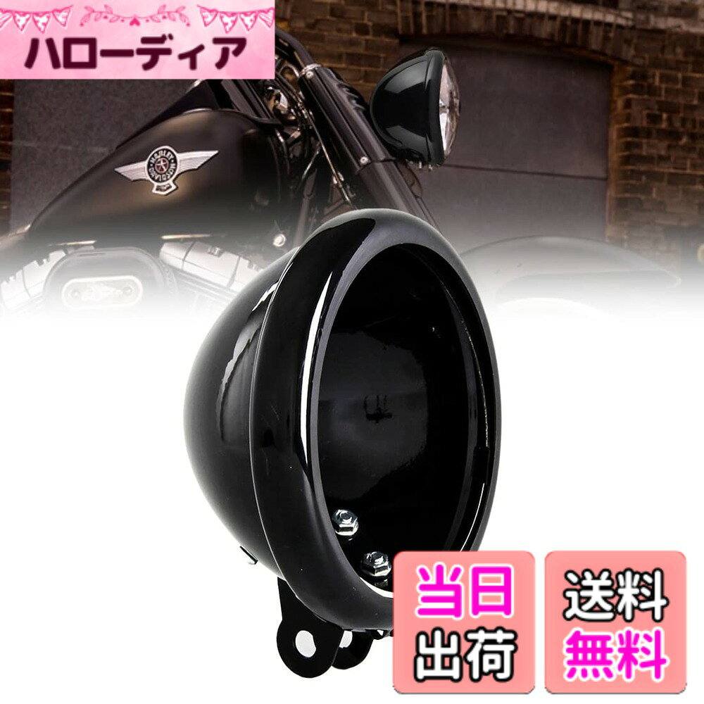 VOSICKY(ボスキー)バイク オートバイ 用 5.75インチ ヘッドライトシェル ハウジングキット 丸型 FXWG FXDWGFXST 2004-2014 スポーツスター XL883 XL1200 に適用 （ブラック） 1個