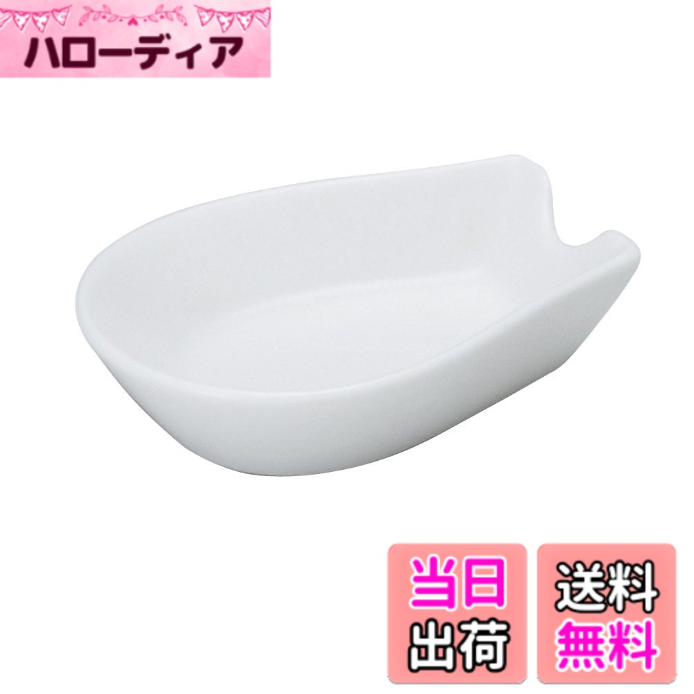 【送料無料】NARUMI(ナルミ) レンゲ パティア(PATIA) ホワイト 7cm レンゲ台 食洗機対応 日本製 41624-9975