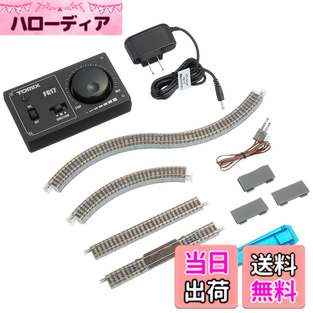 【送料無料】トミーテック(TOMYTEC) TOMIX Nゲージ ミ