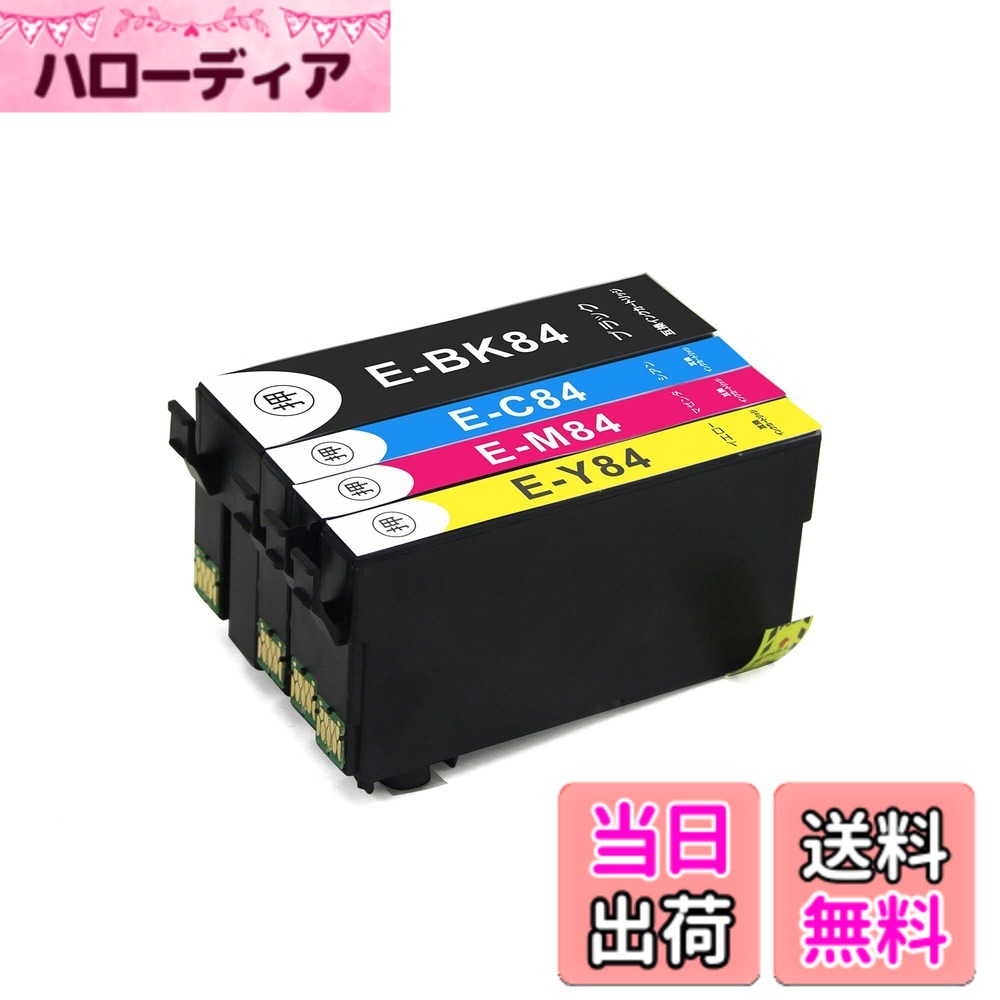 ECOLINK JAPAN エプソン IC4CL84 4色セット 互換インク IC84 ICチップ付き PX-M780F PX-M781F