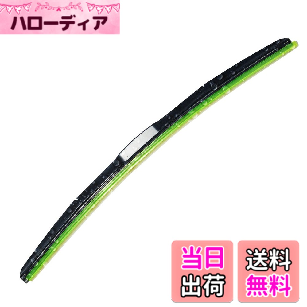 【送料無料】PGMARO 新型 三段骨式 カー エアロ ワイパーブレード ジムニーシエラ JB32W/ヴェルファイア20系/ヴォクシー/ノア 60系/eK H82W/など対応 エアロ ワイパー強力撥水コート Uクリップ サイズ自由選択可 1本 (350mm)