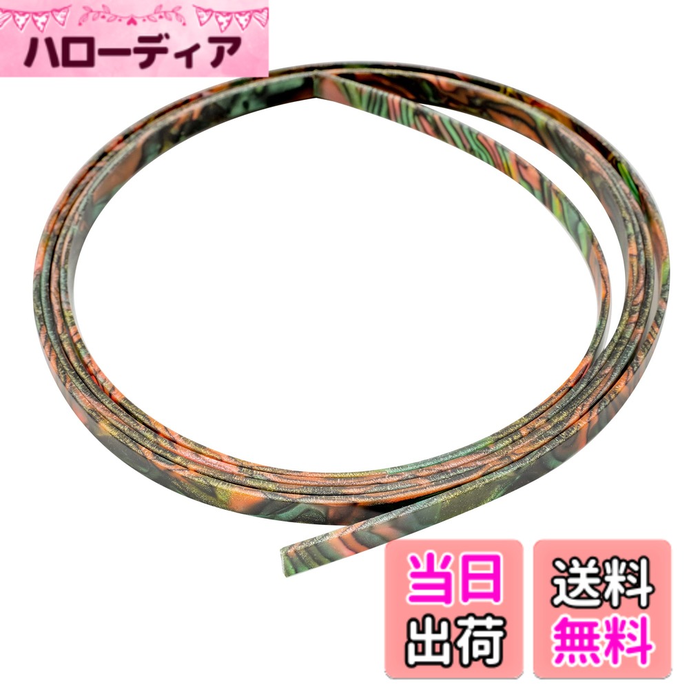 【送料無料】Musiclily プラスチックギターバインディング165...(2.0)