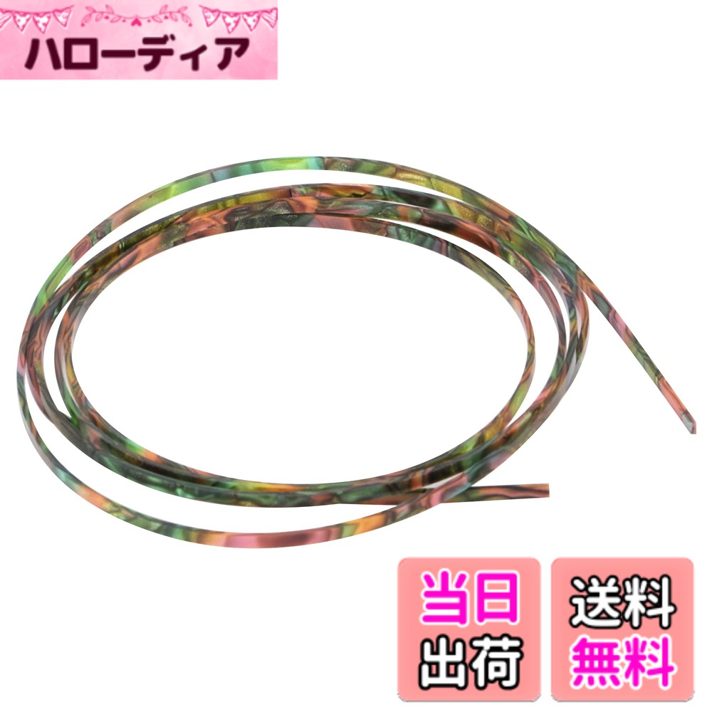 【送料無料】Musiclily プラスチック製ギター用バインディング1...(2.0)