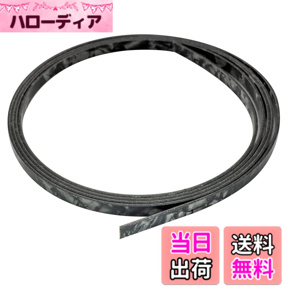 【送料無料】Musiclily プラスチックギターバインディング165...(2.0)