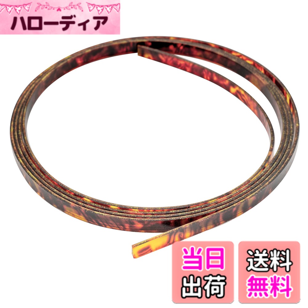 【送料無料】Musiclily プラスチックギターバインディング165...(2.0)