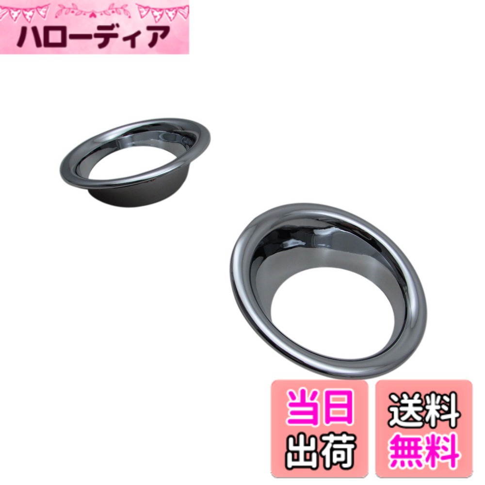 【送料無料】BRIGHTZ ムーヴカスタム LA150S LA160S 前期 メッキフォグライトカバー 【 FOG−COV−261 】 LA LA150 LA160 A150 A160 150 160 ムーヴ カスタム ムーブカスタム ムーブ 27013