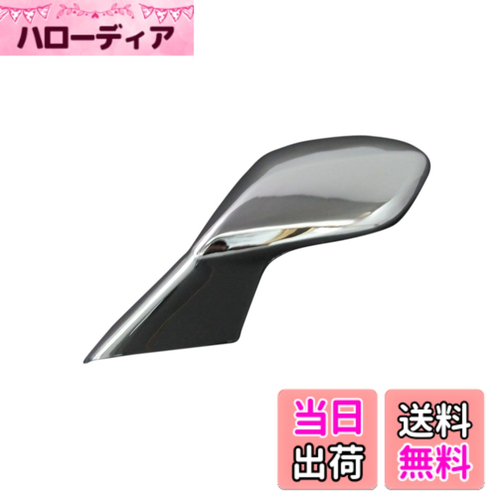 【送料無料】BRIGHTZ アルファードハイブリッド AYH30W メッキフェンダーミラーカバー 【 MIR-FEN-018 】 AYH30 AYH H30 30 アルファード アルフアード ハイブリッド ハイブリット アルファードハイブリット アルフアードハイブリッド アルフアードハイブリット 26910