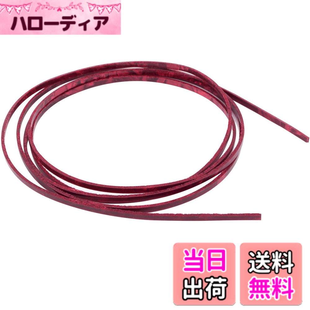 【送料無料】Musiclilyプラスチック製ギター用バインディング16...(2.0)