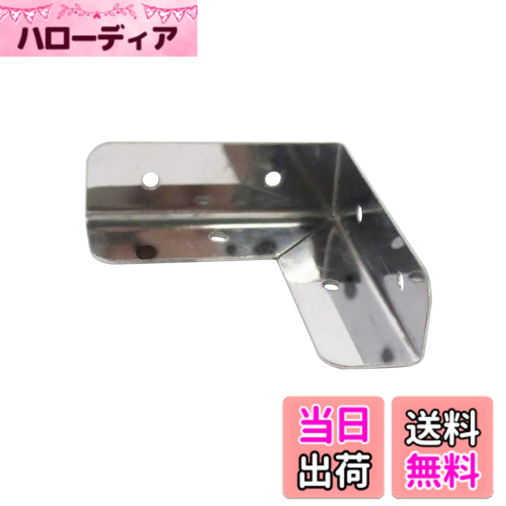 【送料無料】ダイドーハント (DAIDOHANT) (補強金物) ステンレス 二方面 コーナー型 [SUS304] (W)13.5x(A)42x(B)42mm (1個入) 63087