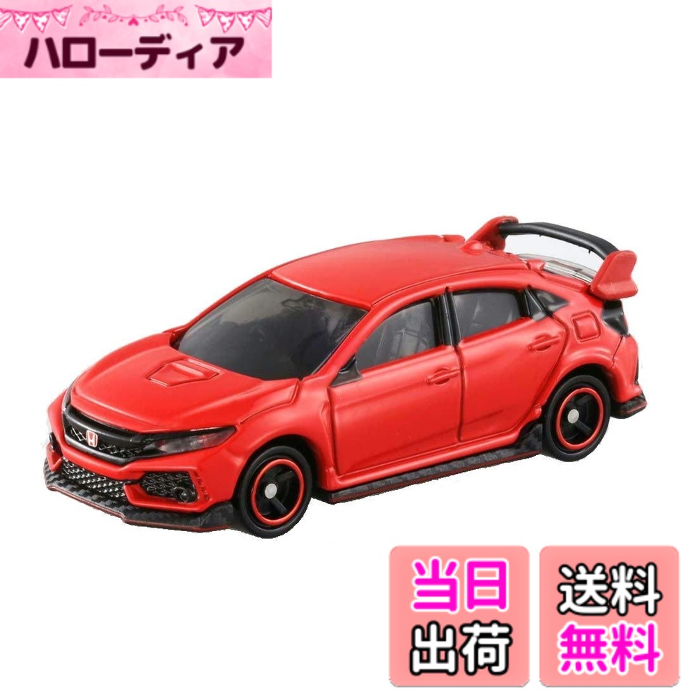 トミカ　ホンダ　シビックType R　JMAC　ピンク　未使用品 楽天市場】トミカ no．58 ホンダ シビック type rの通販