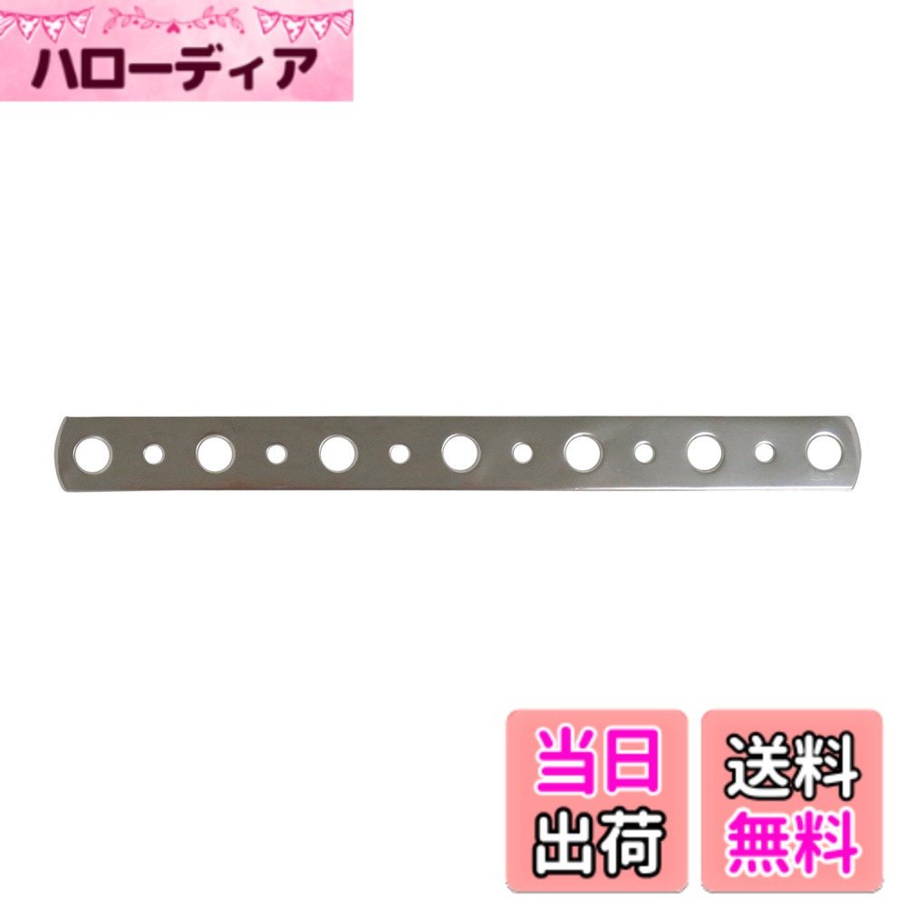 Beacon - 【送料無料】ダイドーハント (DAIDOHANT) (補強金物) ステンレス ステンレス 曲げ板 I型 [SUS304] (t)0.8x(W)15x(A)160mm (1個入) 63234