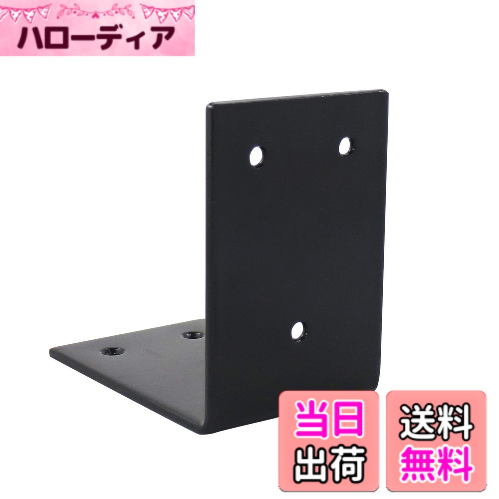 【送料無料】ダイドーハント (DAIDOHANT) (補強金物) ブラック 巾広金折 L型 [鉄] (t)3.2x(W)60x(A)90x(B)90mm (1個入) 62889