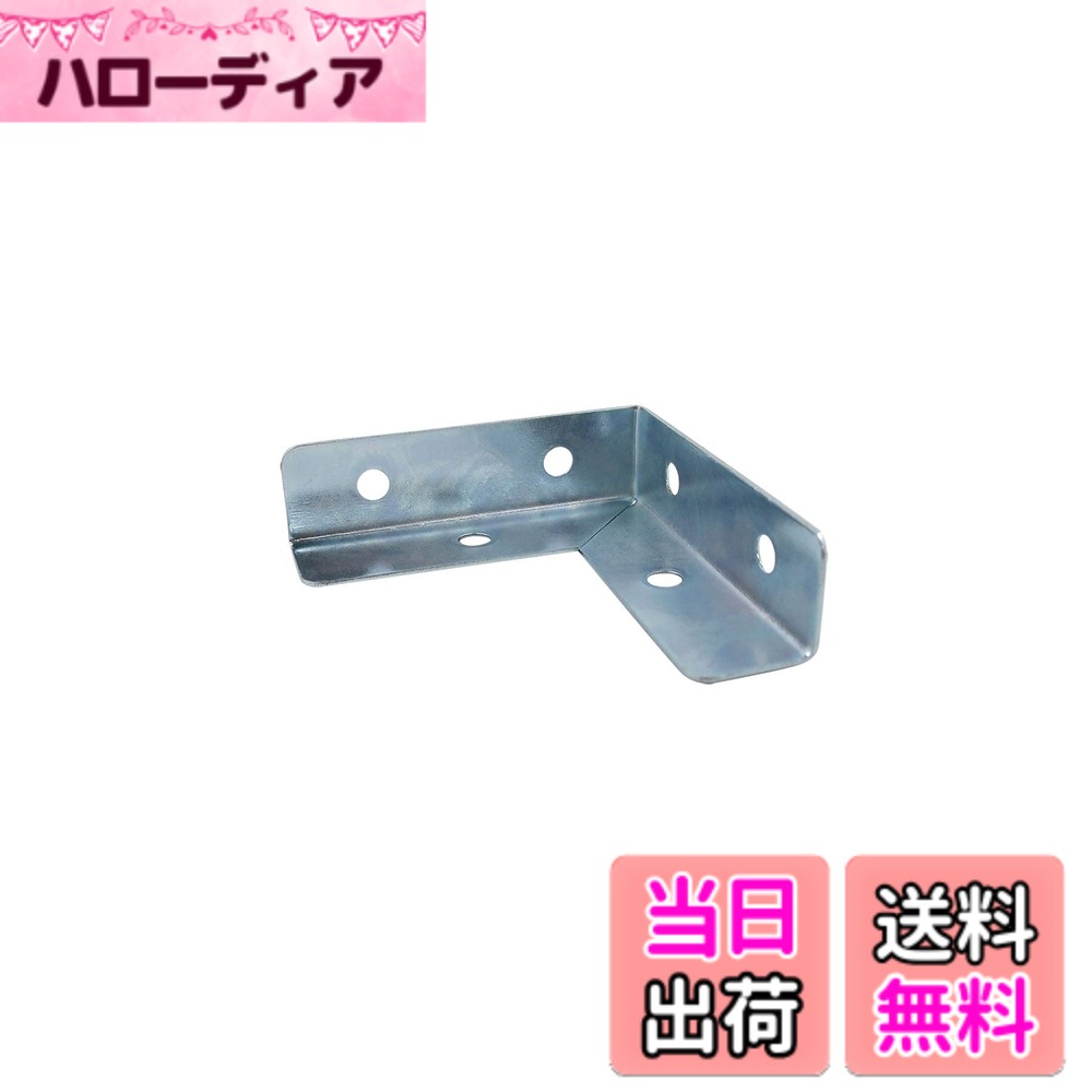 SANYO - 【送料無料】ダイドーハント (DAIDOHANT) (補強金物) ユニクロ 二方面 コーナー型 [鉄] (W)15x(A)52x(B)52mm (2個入) 63081