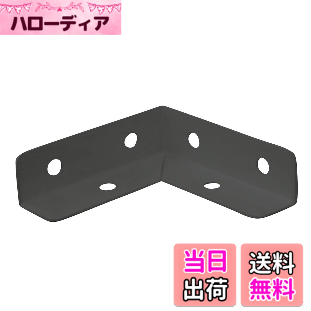 SANYO - 【送料無料】ダイドーハント (DAIDOHANT) (補強金物) ブラック 二方面 大 (木ネジ付) コーナー型 [鉄] (W)15x(A)52x(B)52mm (2個入) 62803