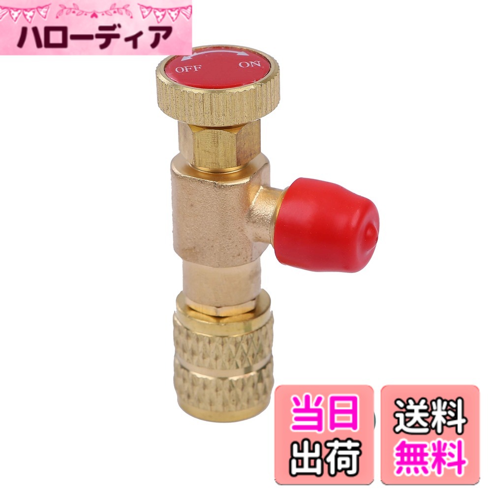【送料無料】〈HOTEISON〉エアコン R410a ガス チャージバルブ 5/16"SAEオス x 5/16"SAEメス