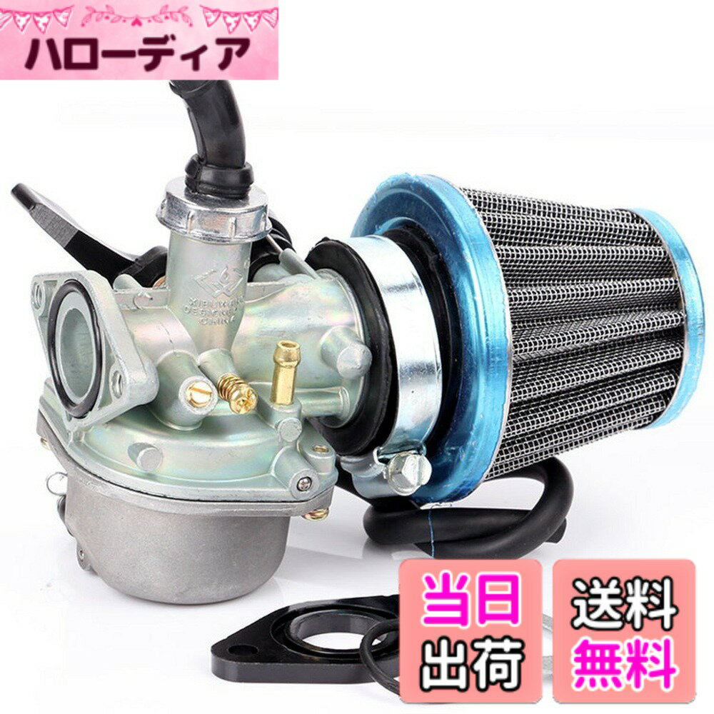 【送料無料】leihuo PZ19キャブレター+エアフィルター汎用50cc 70cc 90cc 110cc 125cc水平横型エンジンなど中国/中華モンキースクーター ATV