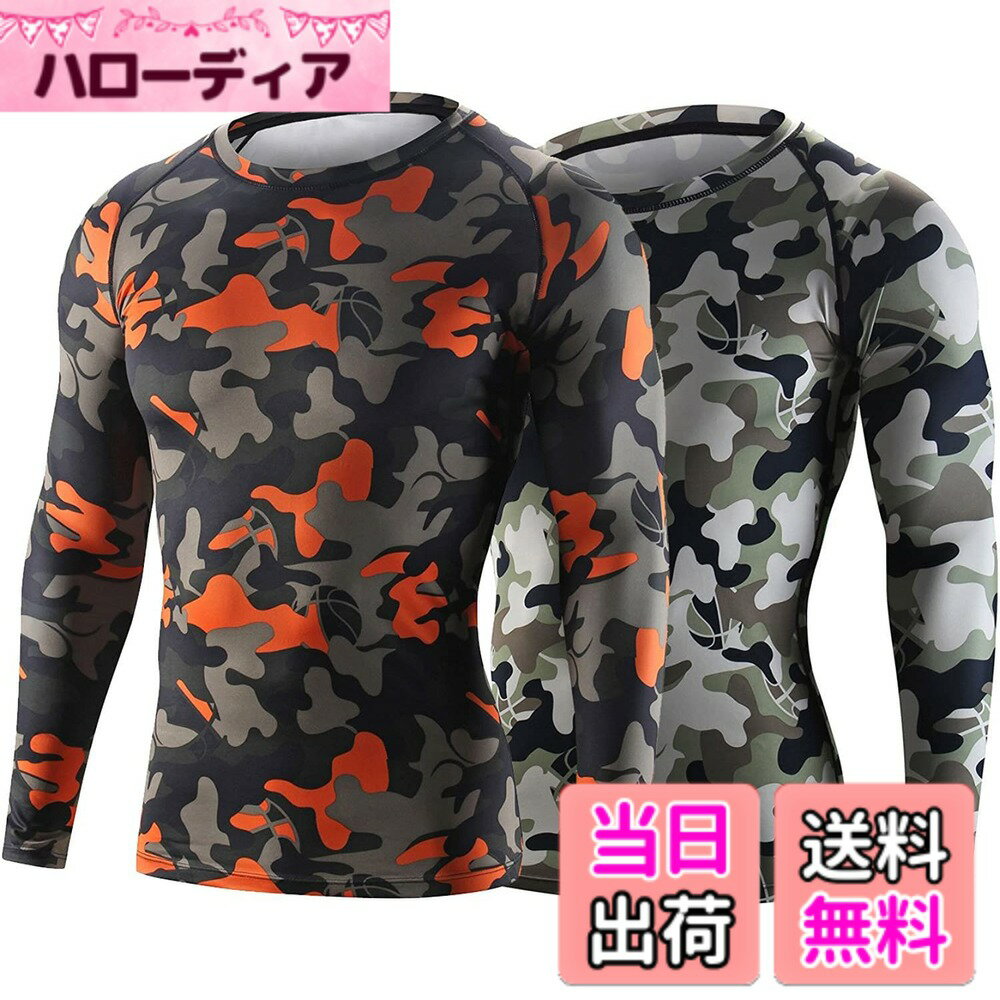 【送料無料】sillictor コンプレッション トップス メンズ 長袖 パワーストレッチ アンダー シャツ コンプレッション ウェア [UVカット + 吸汗速乾] 3315二枚セット XL