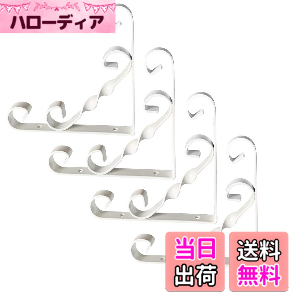 Other - 【送料無料】KKlewu 棚受け 金具 アイアン ブラケット アンティーク調 l字金具,4枚入れ 高耐荷重 壁掛け 部屋 キッチン 棚支え (150mm, 白)