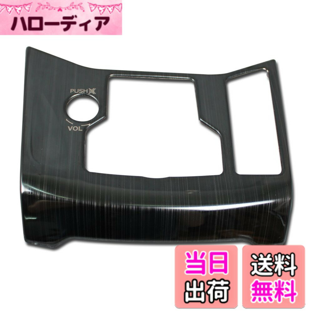 【送料無料】RUIQ マツダ CX-5 KF系 専用 内装 ステンレス 変速レバー カバーガーニッシュ マルチメディア ボタン カバー リム MAZDA CX5 専用 設計 (黒)