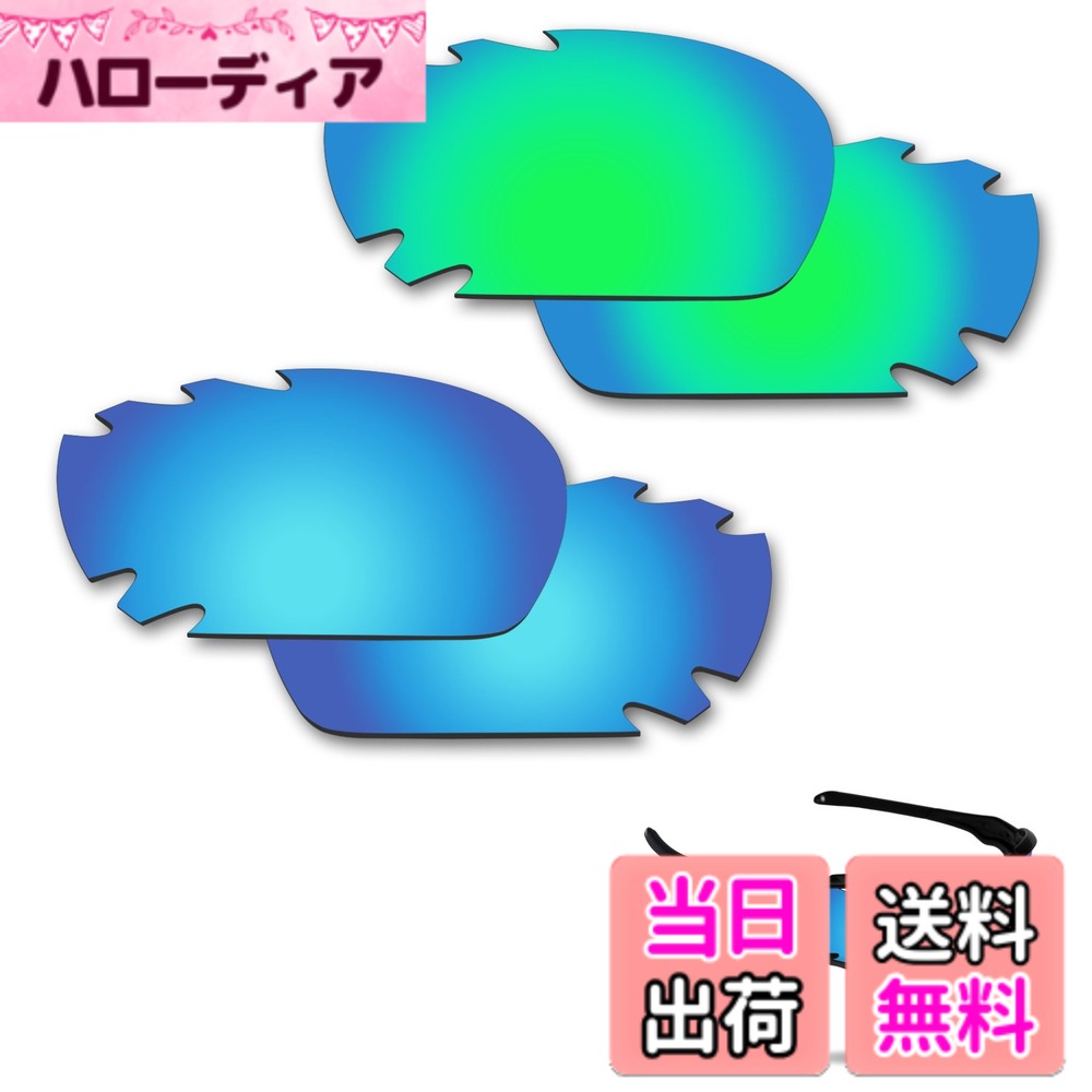 【送料無料】【2 pairs packed】 剥がれ防止 Oakley...(4.0)
