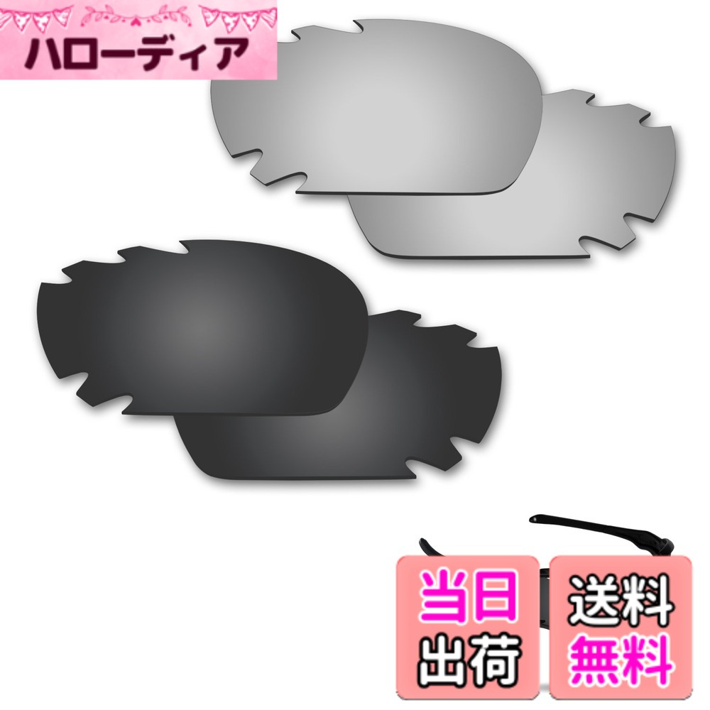 【送料無料】【2 pairs packed】 剥がれ防止 Oakley...(4.0)