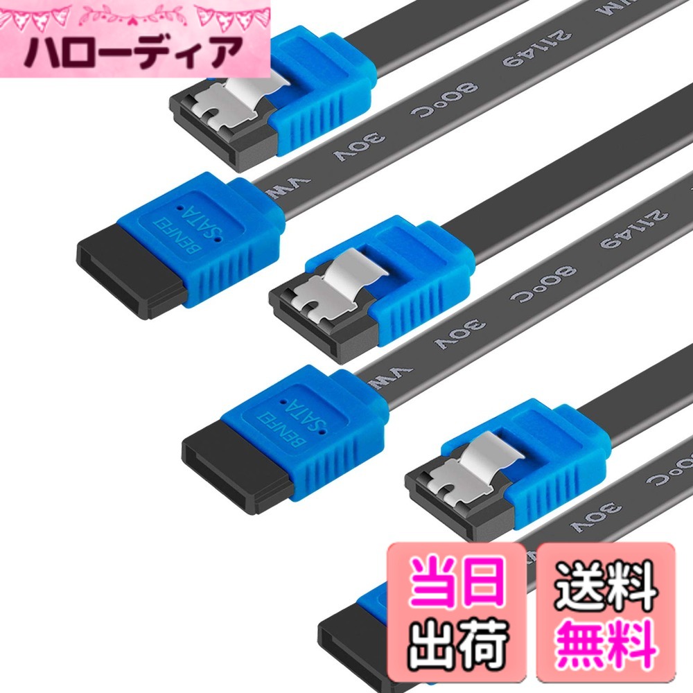 商品情報商品の説明主な仕様 BENFEI SATA IIIケーブルは、マザーボードとホストコントローラーを内部のシリアルATAハードドライブとDVDドライブに接続するように設計されており、コンピューターを素早くアップグレードして拡張ストレージを実現します。 このケーブルはハードドライブに電力を供給しませんのでご注意ください。 別途給餌する必要があります。【6Gbpsで高速データ転送】SATA 3.0リビジョンにより、SATA IIの2倍速のデータ転送速度を最大6Gbpsまで実現。【大型コンパクト】SATA I、SATA IIとの下位互換性あり。 データ転送速度は、接続機器の分類によって制限されます。【安全な接続】ケーブルの両端にロックラッチが付いており、確実な接続を確保し、高速で信頼性の高いファイル転送を実現します。18ヶ月と生涯カスタマーサービス。