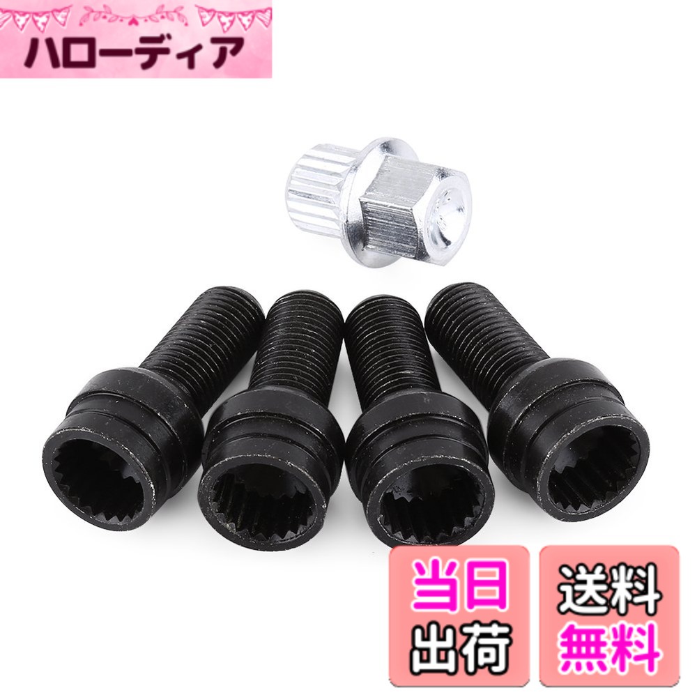 【送料無料】SOCOCO【4+1PCS】 車用 ホイールボルト　ホイール ロック ラグ ナット　ロックラグナット　スチール材質　M14.1.5MM　ボルト キー付き　耐腐食　自動車 ホイール ロック ラグナット　盗難防止用スクリューヘッド　取り付け簡単　熱処理　耐久性