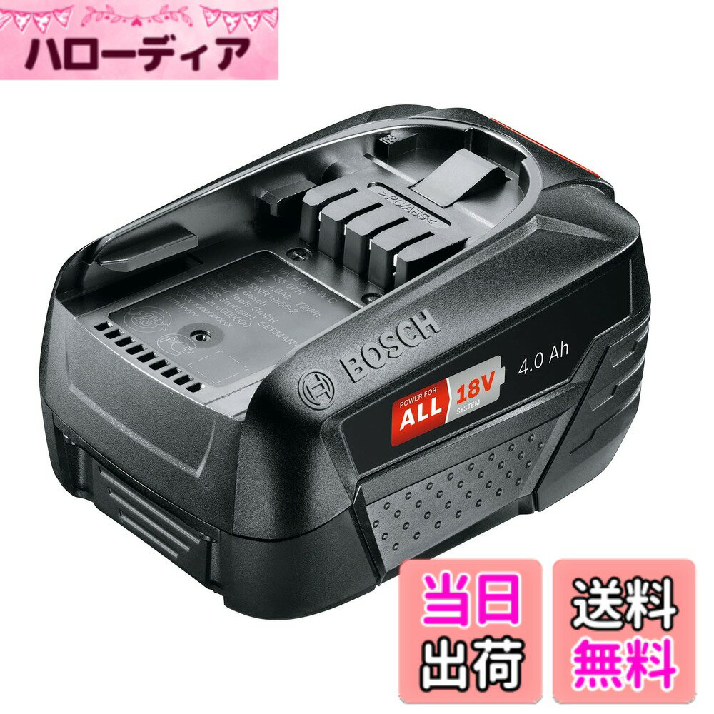 【送料無料】BOSCH(ボッシュ) 18V4.0Ahリチウムイオンバッテリー PBA218
