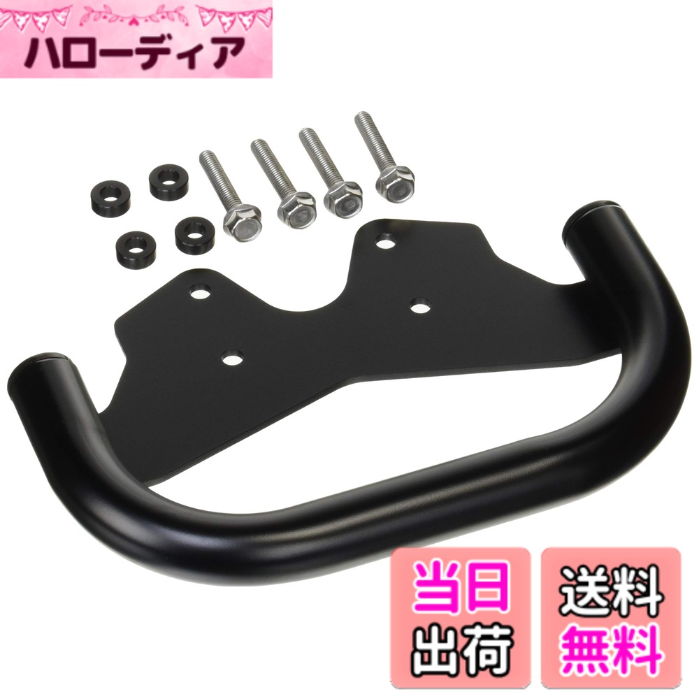 Snowmobile ATV · Trike - 【送料無料】キタコ (KITACO) マルチパーパスバー クロスカブ50(AA06)、クロスカブ110(JA45) 638-1446000