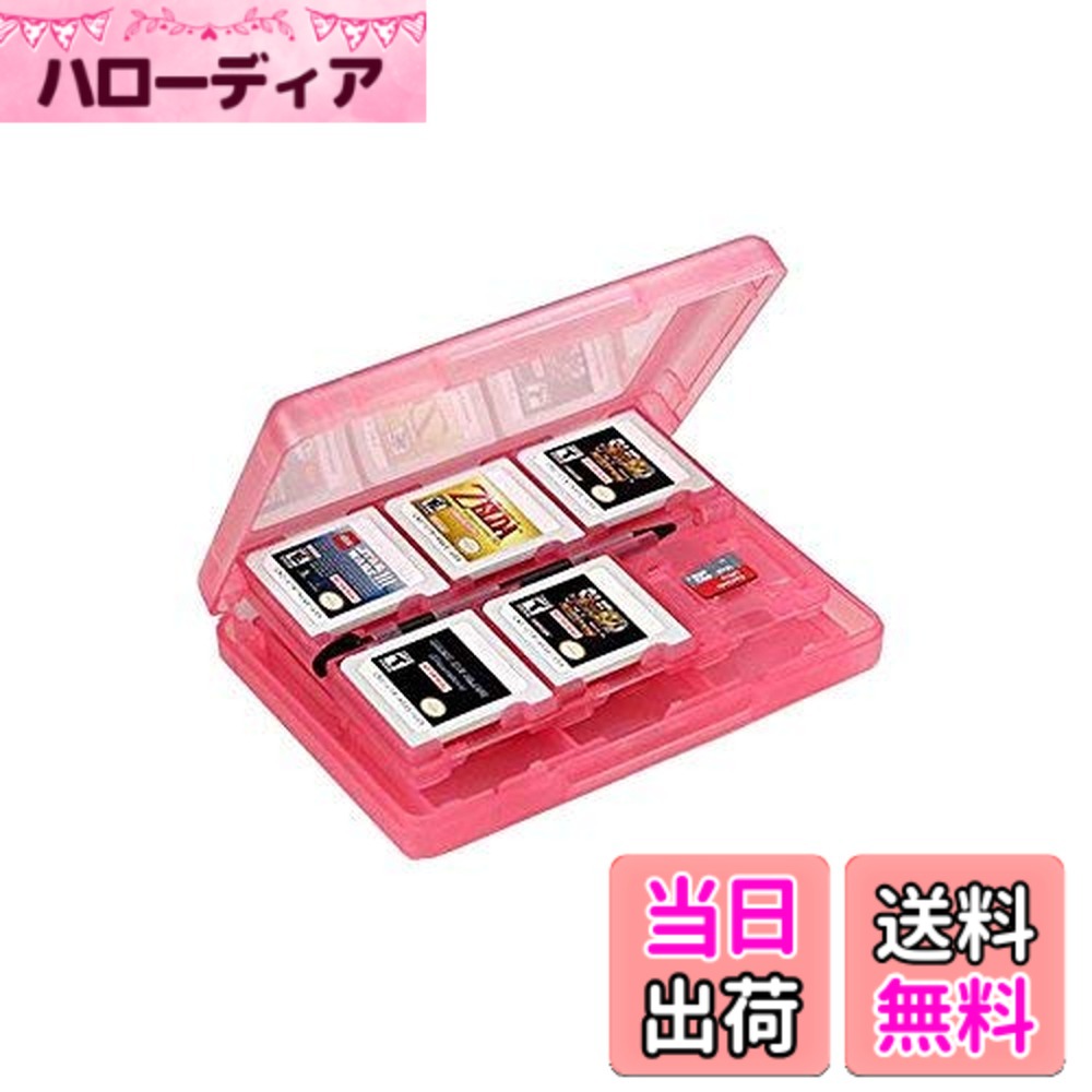【送料無料】OSTENT ケース 28-in-1 ゲーム メモリーカード ケース カバー ホルダー カートリッジ ストレージ Nintendo 3DS 用 (Pink)