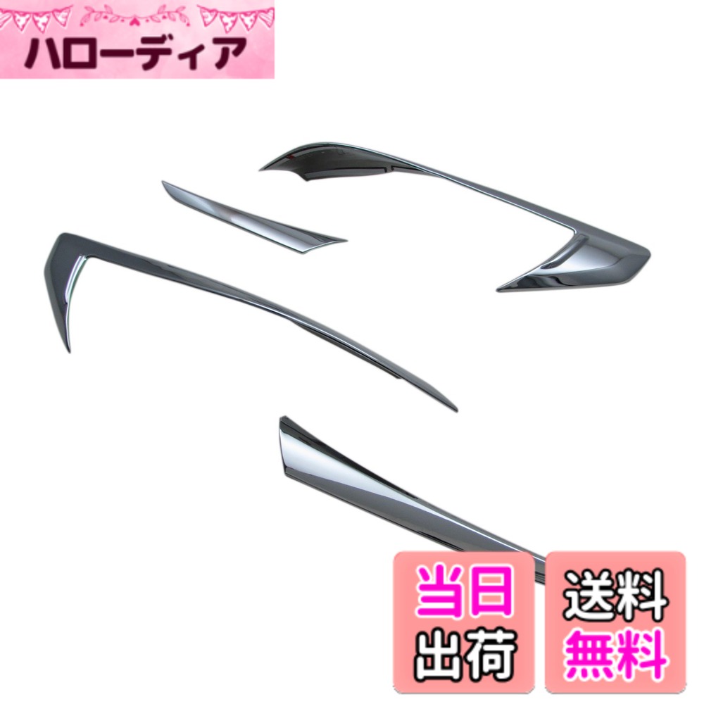 【送料無料】BRIGHTZ CX-5 KF メッキテールライトリング 【 TAIL-081 】 KFEP KF2P KF5P KFE KF2 KF5 FP 2P 5P CX-5 CX5 C X 5 27664