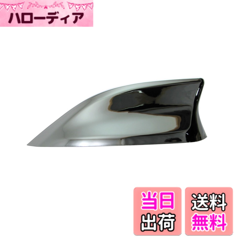 【送料無料】BRIGHTZ アテンザワゴン GJ 前期 メッキアンテナカバー 【 ANTENNA-041 】 GJ2FW GJ5FW GJEFW アテンザ ワゴン 27694