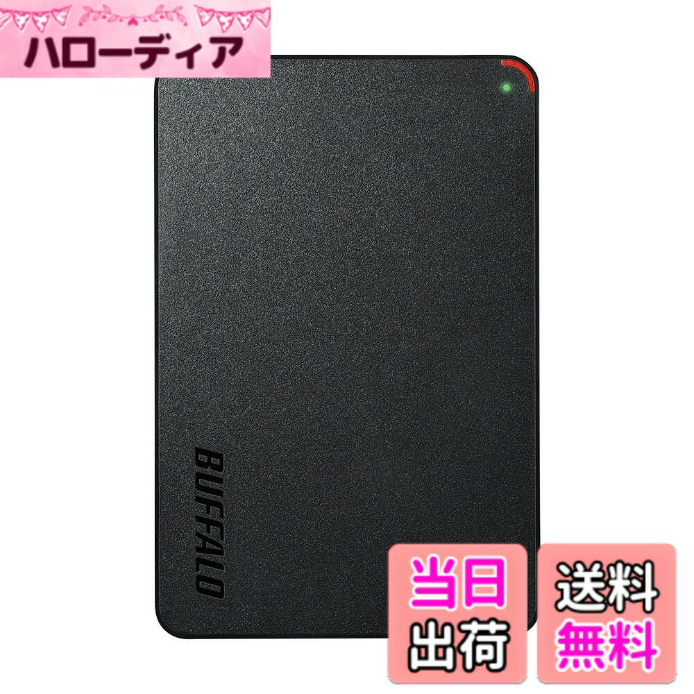 【送料無料】BUFFALO ミニステーション USB3.1(Gen1)/USB3.0用ポータブルHDD 1TB 【 iPhone 16 / 16 pro 動作確認済み 】HD-PCFS1.0U3-BBA