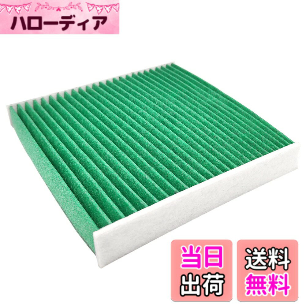 【送料無料】HooMoo ホンダ車用 ステップワゴン Rk5/RK6 RG1/2/3/4 エアコンフィルター オデッセイ RC1 RC2 オデッセイ RB1/2/3/4 ストリーム RN エリシオン RR CR-V RM PM2.5除去 排ガス 抗菌 DCC3006 適合品番80292-SNL-T01