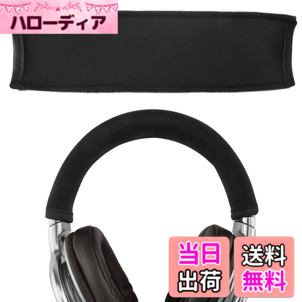 乐天商城 - 【送料無料】Geekria カバー 互換性 伸縮素材 ヘッドバンドカバー Sony MDR-1ADAC/ 1ABT/ 1AM2/ 1R/ 1RNC/ 1RBT/ 1A ヘッドホンに 対応 簡単に装着 工具不要