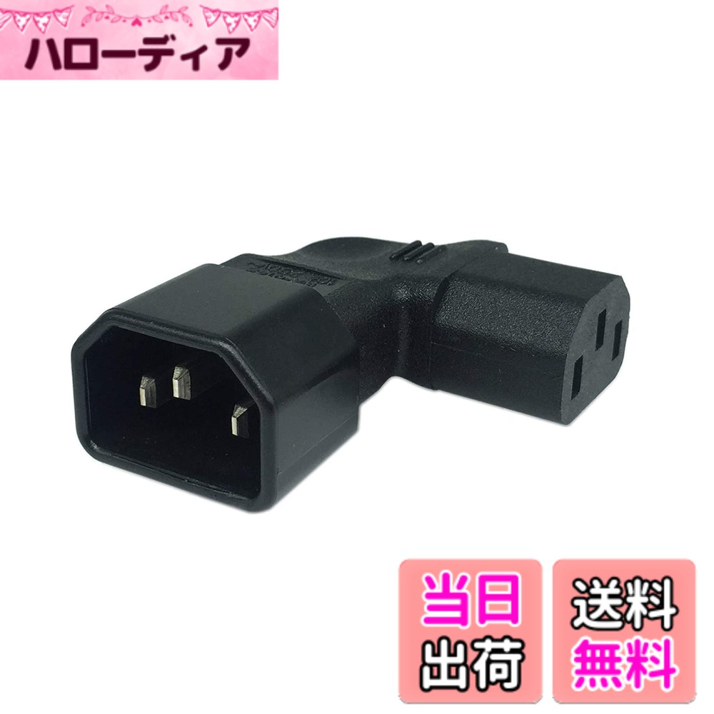 ������̵����CERRXIAN���˶ʤ���IEC 320 C14 3�ԥ󥪥� - C13�᥹PDU PSU UPS�Ÿ���Ĺ�����ץ�LCD LED TV���ѥ쥻�ץ�����