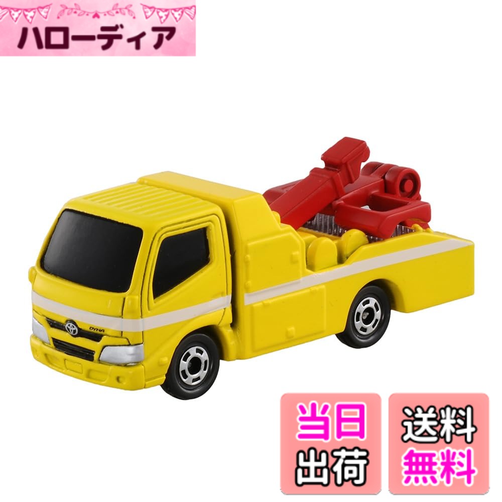 商品情報商品の説明商品紹介 パッケージサイズ: W76xH41xD39mm 安全警告 該当なし主な仕様 電池は使用しません。(C) TOMYbr対象年齢:3歳以上パッケージ重量: 0.04 kg