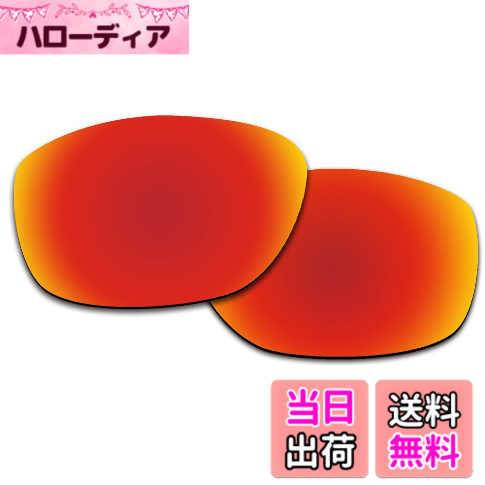【送料無料】剥がれ防止 Oakley Pit Bull用交換レンズ 偏...(4.0)