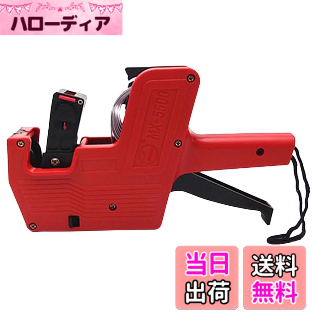 【送料無料】Ansimple 業務用ハンドラベラー ラベル3巻 プライスタグ 値札 フリーマーケット 店舗用品 MX-5500