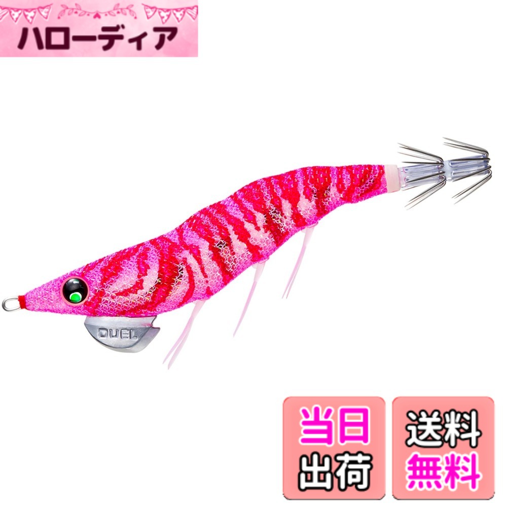 【送料無料】DUEL ( デュエル ) エギ イカ釣り ルアー ルアー EZ-Q ダートマスター ラトル 【 エギング 釣具 釣り道具 釣り具 餌木 えぎ 仕掛け アオリイカ 】 2.5号 KPP 重量:10g A1740-KPP-ケイピンクピンク パタパタ hellodear-10366707 ハローディア楽天市場店 パッケージ画像