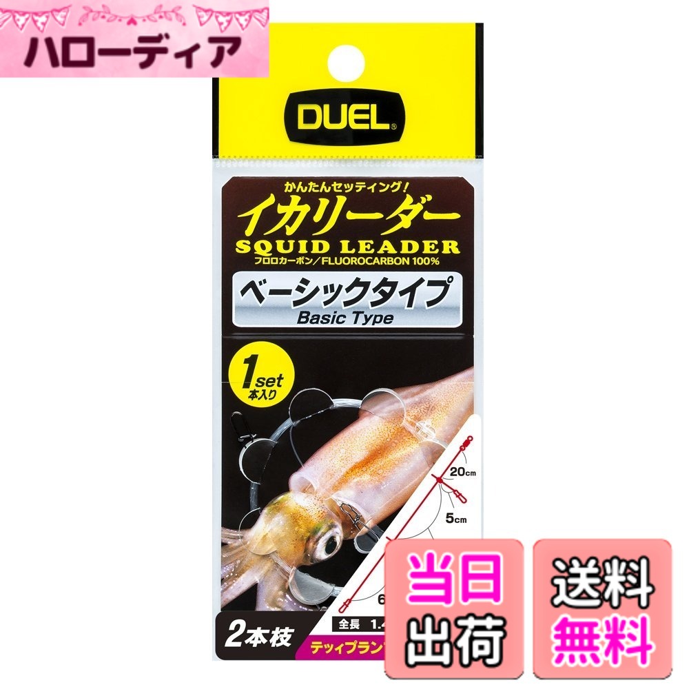 商品情報商品の説明数釣りタイプ。主な仕様 2本枝 1セット入 3号お祭り防ぐ「下向きカットライン」