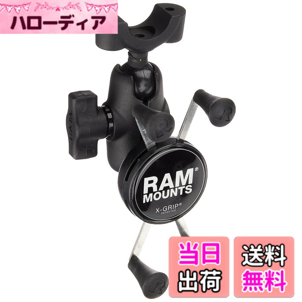 Terrain 4 （Atv） - 【送料無料】ラムマウント(RAM MOUNTS) マウントセット Xグリップ&バーマウントベース (ショートアーム)バー径19mm-25.4mm スマートフォン用 ブラック RAM-B-408-75-1-A-UN7U