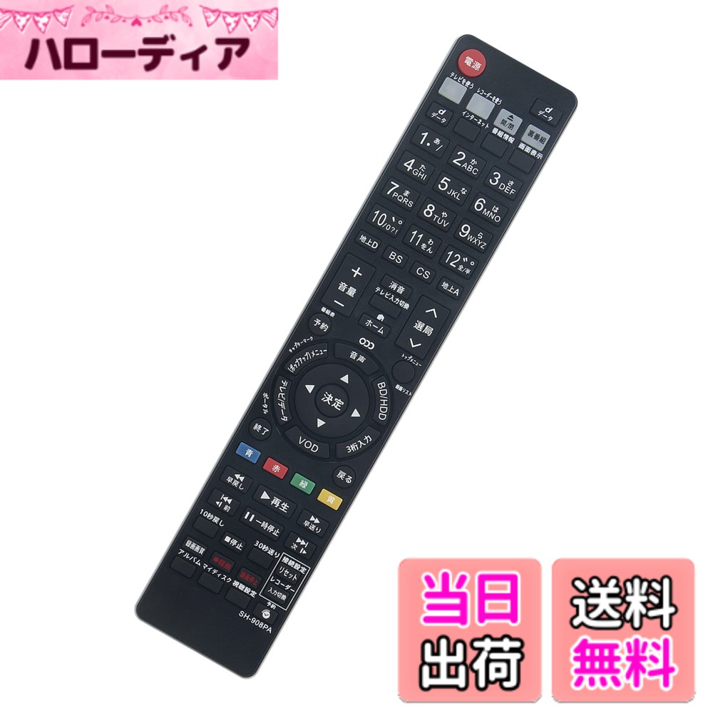 【送料無料】ブルーレイディスクレ