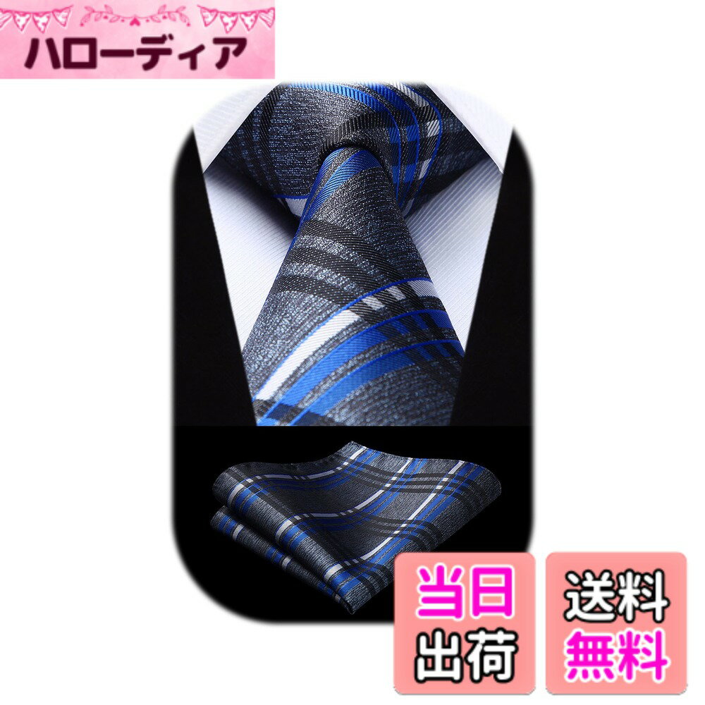 商品情報商品の説明主な仕様 【 パッケージ内容 】ネクタイ：幅 8.5cm | 長さ 150cm 、ポケットチーフ：31cm*31cm。★Hisdernのロゴが付いているの簡易包装ケース。【混紡工芸】1200針で混紡を編み上げた後、引張りと延伸の過処理し、ネクタイの結び目がやすく、形が崩れにくい、耐久性と光沢感を実現します。【多様な場合で使え 】おしゃれで洗練されたビジネス用ネクタイは、ビジネス、結婚式、パーテイー、就活、披露宴、二次会、入学式、卒業式、成人式などに最適。【豊富なデザイン】チェック、ストライプ、ドット、千鳥格子などの定番柄で、ビジネススーツの相性抜群。タイと同じ柄のポケットチーフが付き、ネクタイと合わせることで上品な雰囲気を演出できます。【使命 】男性がどんな状況でも自信を持ち、魅力的に感じる手助けをすることです。私たちは、高品質なアクセサリーが快適さ、自信、そしてスタイルを高めると信じています。