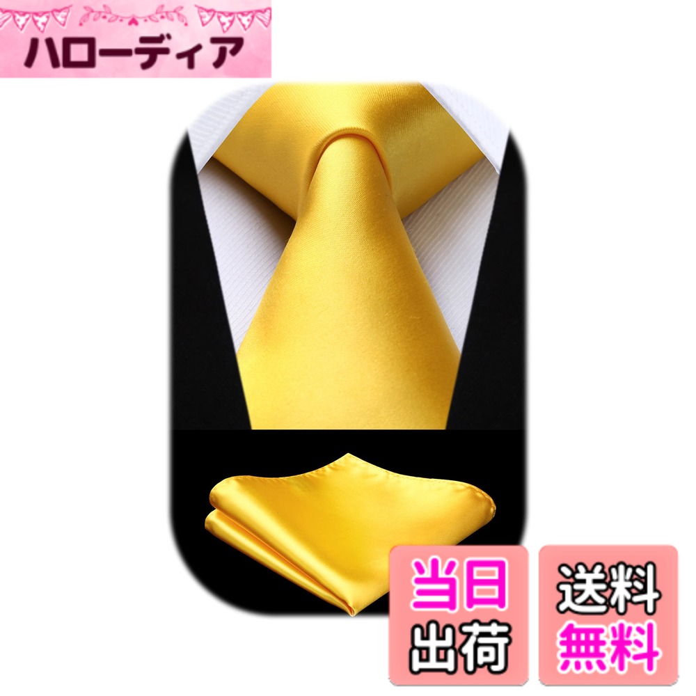 商品情報商品の説明主な仕様 【セット内容】ネクタイ 1本：幅 8.5cm*長さ 150cm┃ポケットチーフ 1本：31cm31cm┃専用ボックス：25cm*8cm*2cmbr【混紡工芸】1200針で混紡を編み上げた後、引張りと延伸の過処理し、ネクタイの結び目がやすく、形が崩れにくい、耐久性と光沢感を実現します。【快適な着心地】着用感が良く、100%コットンの裏地が柔らかく肌触りが良いです。【あらゆる場面に対応】hisdernの男性用ネクタイセット、ビジネスの会議やイベント、パーティー、結婚式など、さまざまな場面で使用でき、どんな場面もピッタリです。【多様なカラー】 無地ネクタイのデザインはシンプルで上品で、派手すぎず個性を失わず、正式な場で品格と時代感を醸し出します。ビジネスからカジュアルまで、あなたに最適なhisdernのネクタイをお楽しみください。