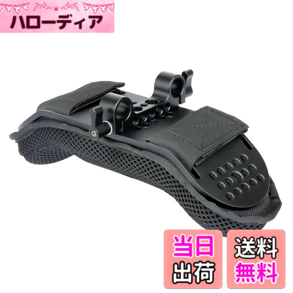 【送料無料】NICEYRIG ショルダーパッド 肩パッド 汎用ショルダーマウント15mmレールブロック付き 15mmロッドサポートシステムに対応 通気性 動画撮影用肩パッド ビデオカメラ、カメラDV/DC固定 撮影安定化リグ -S485
