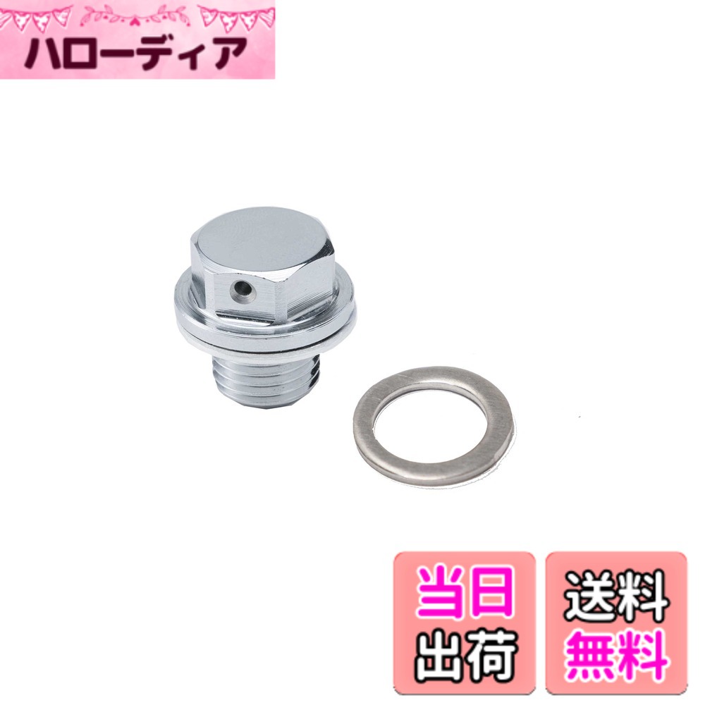 商品情報商品の説明-主な仕様 仕様:スチール製/クロームメッキワイヤーロック用穴付き