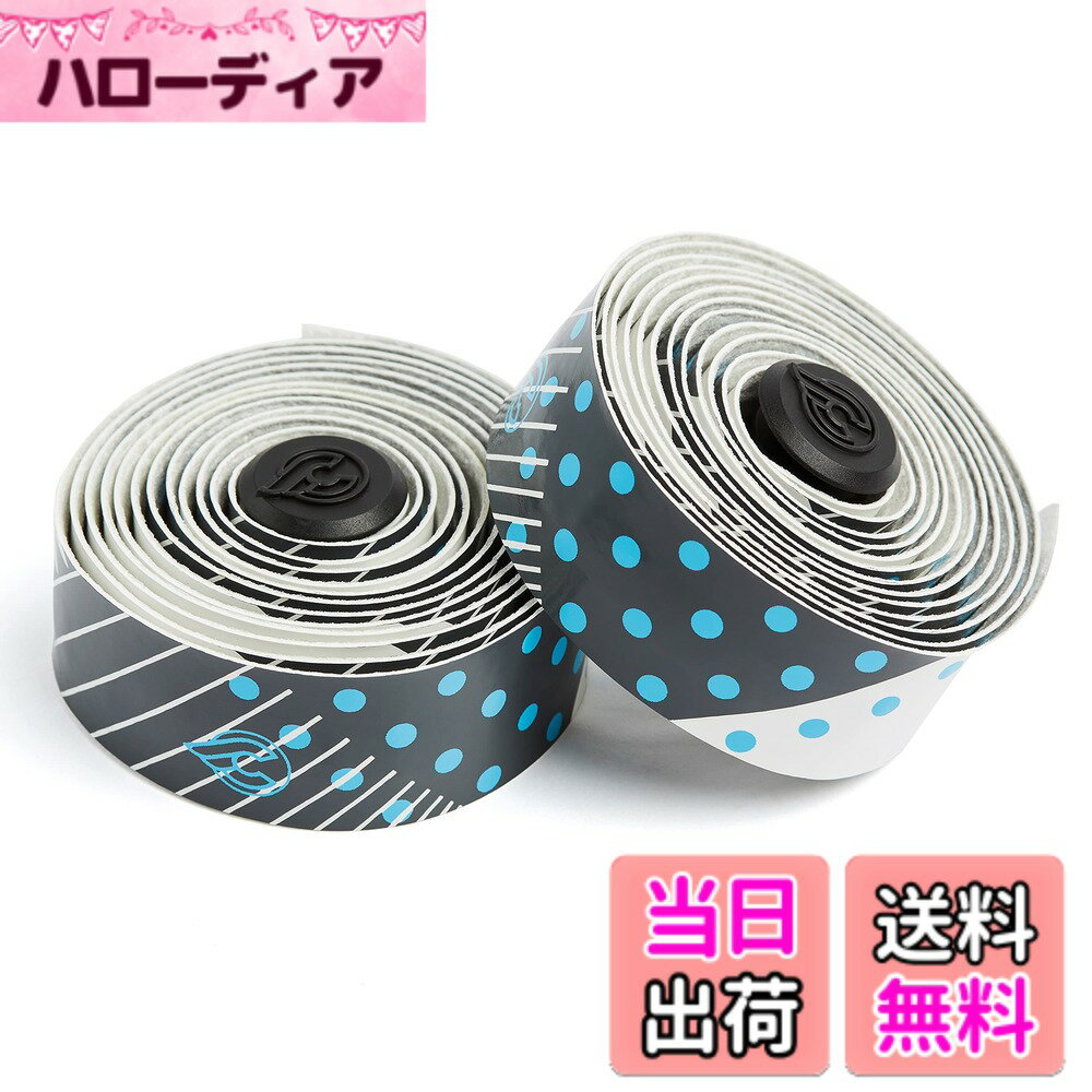 【送料無料】チネリ(Cinelli) ファンタジー ボレーリボン バーテープ[Fantasy Volee Ribbon Bar Tape]