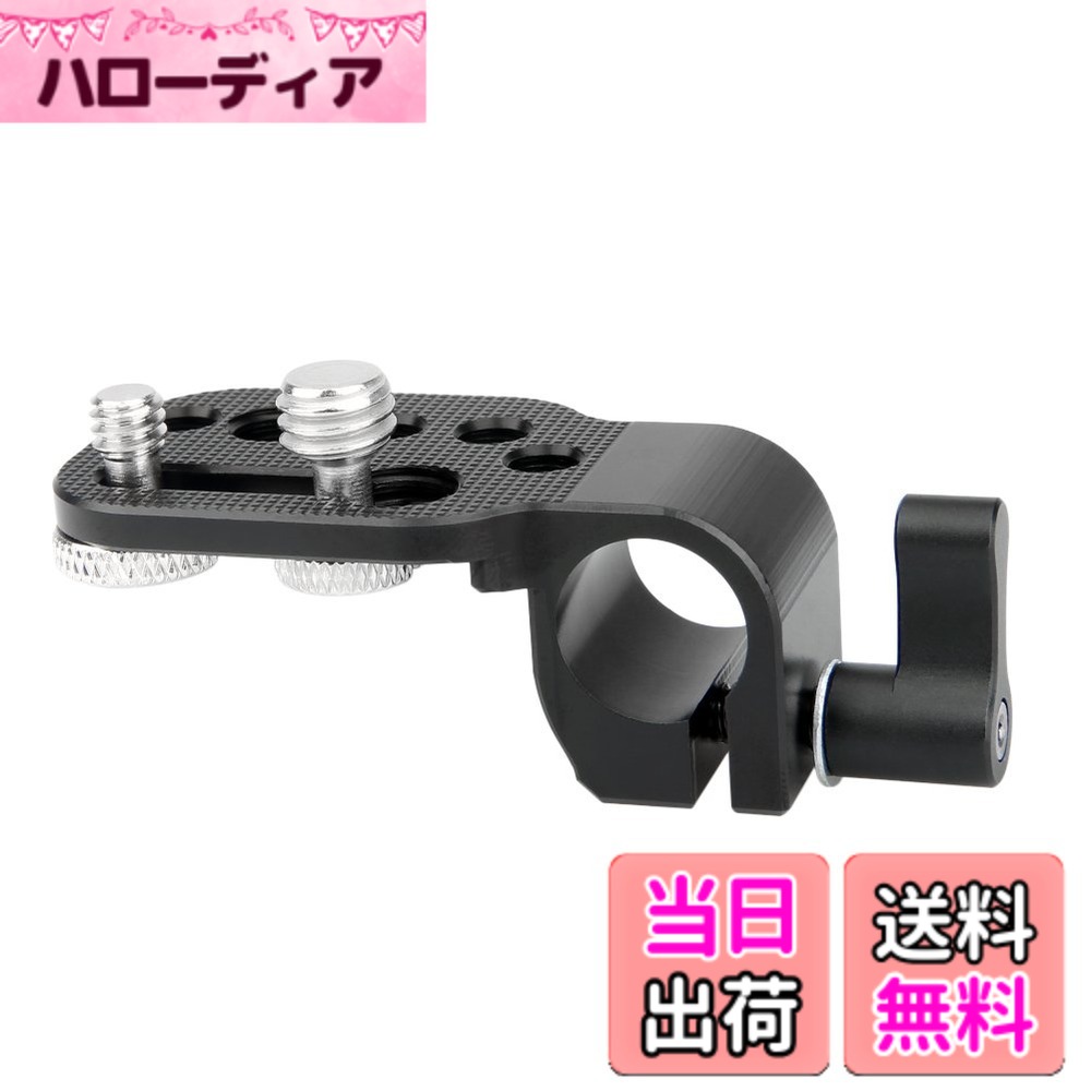【送料無料】NICEYRIG 15mmロッドクランプ付き Miniマウントプレート 汎用 多功能カメラアクセサリー 1/4"&3/8"ネジ穴付き 15 mmロッドサポート 軽量 装備 DSLR Rigs DSLRリグ アルミ合金製 コールドシューマウント延長 コールドシューアダプター-457 (rod clamp-457)