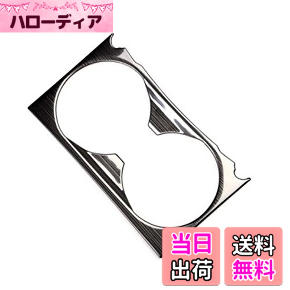 【送料無料】カデ子(KADEKO) MAZDA用 互換性 CX-5 KF系 専用 センターコンソールカップホルダーカバー ガーニッシュ ブラックチタン(ヘアライン仕上げ)